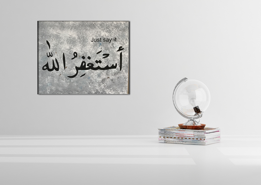 Astaghfirullah Islamic Calligraphy Art Toronto Islamic Art Canada
