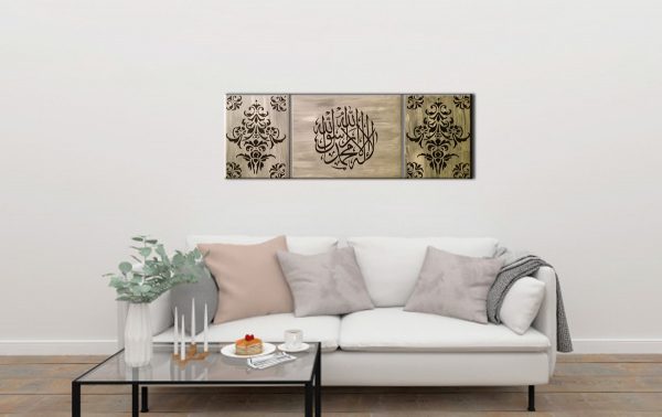 Awal Kalima | Islamic Calligraphy | Arabic Art | Toronto Canvas Art