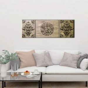 Awal Kalima | Islamic Calligraphy | Arabic Art | Toronto Canvas Art