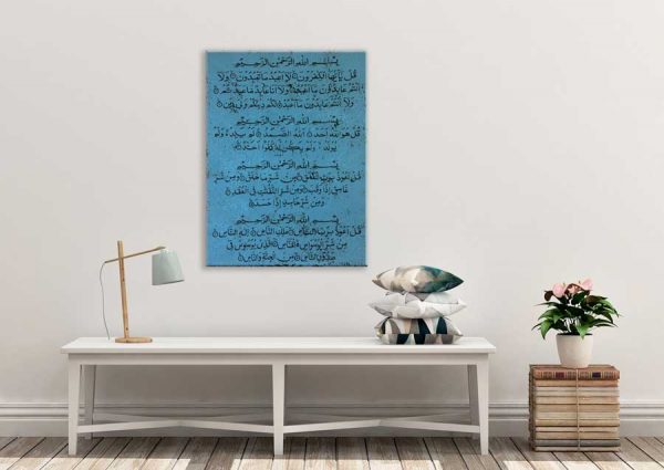 Islamic Calligraphy of 4 Quls | Islamic Art Muslim Allah Quran
