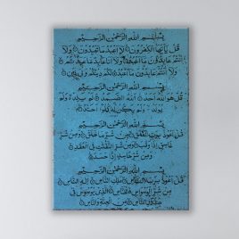 4 Quls 18″ x 24″