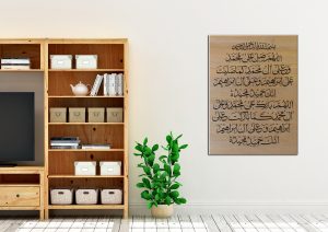 Darood Shareef - Islamic Art Toronto - Plywood