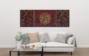 Awal Kalma | Islamic Art Toronto | Muslim Calligraphy Canada | Round Swirls