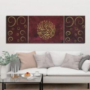 Awal Kalma | Islamic Art Toronto | Muslim Calligraphy Canada | Round Swirls