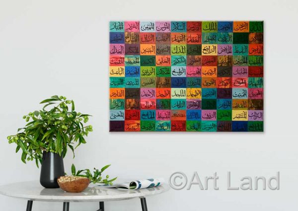 99 Names of ALLAH | Al Asma Ul Husna | Islamic home decor | arabic calligraphy