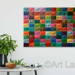 99 Names of ALLAH | Al Asma Ul Husna | Islamic home decor | arabic calligraphy