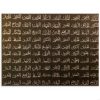 99 Names of Allah 18x24 Black and Gold [www.artland.ca]