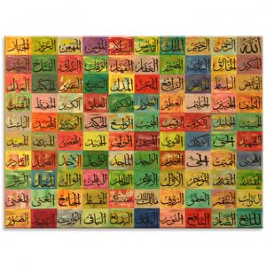 99 Names of Allah 18x24 Multicolours [www.artland.ca]