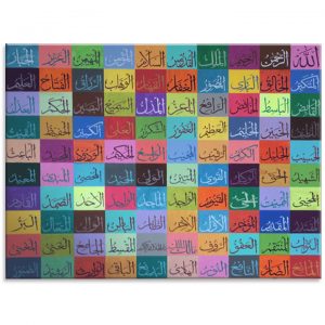 99 Names of Allah 18x24 Solid Colours [www.artland.ca]