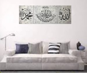 Surah Ikhlas | Islamic Calligraphy Art Toronto