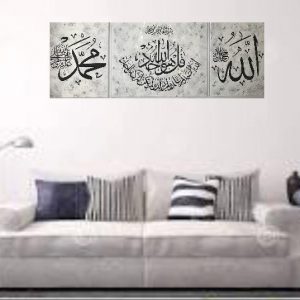 Surah Ikhlas | Islamic Calligraphy Art Toronto