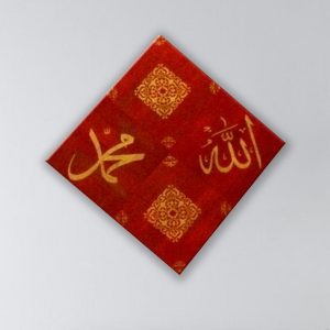 | Islamic art | muslim home decor | arabic art