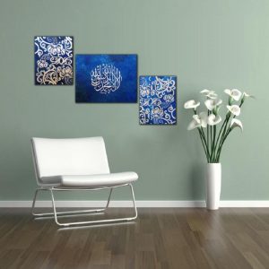 Awal Kalima - Floral Swirls | Islamic Calligraphy Art Toronto