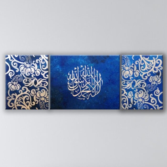Awal Kalima Floral Swirls, Islamic Calligraphy Toronto, Islamic Art