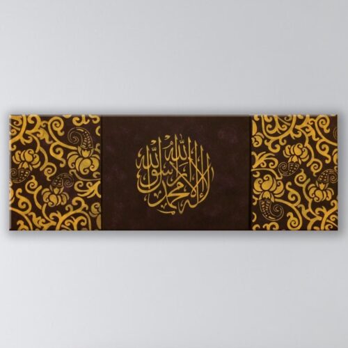 Awal Kalima Floral Swirls, Islamic Calligraphy Toronto, Islamic Art