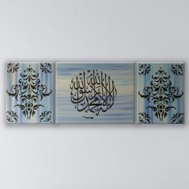 Awal Kalma – Ornate