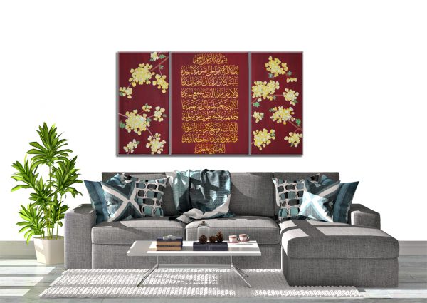 Ayatul Kursi - Cherry Blossoms | Islamic wall art canvas framed for muslim new home decor