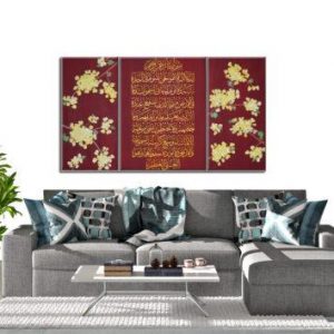 Ayatul Kursi - Cherry Blossoms | Islamic wall art canvas framed for muslim new home decor
