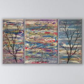 Ayatul Kursi – Branches