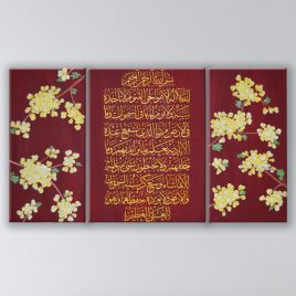 Ayatul Kursi – Cherry Blossoms