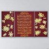 Ayatul Kursi - Cherry Blossoms | Islamic wall art canvas framed for muslim new home decor - Image 3