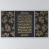 Ayat al-Kursi | Quranic islamic wall art - Elegance | Toronto - Image 5