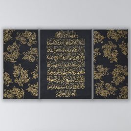 Ayatul Kursi – Elegance