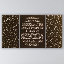Darood Sharef