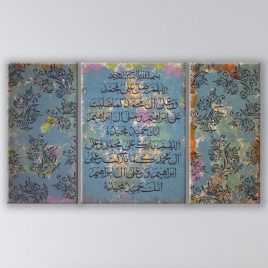 Darood Sharef – Elegance