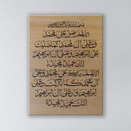 Darood Sharef – Plywood