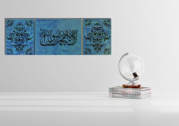 Awal Kalima | Muslim Calligraphy Art