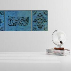 Awal Kalima | Muslim Calligraphy Art