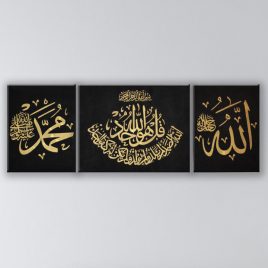 Surah Ikhlas