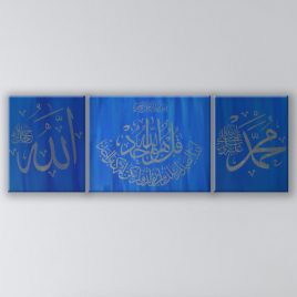 Surah Ikhlas