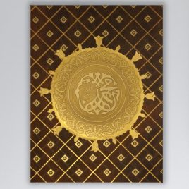 Masjid Nabawi 36″ x 48″