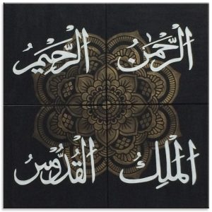 4 Names of Allah - 4 Panels [www.artland.ca]