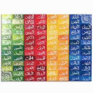 99 Names of ALLAH - 4 Panels of 12 x 36 [www.artland.ca]