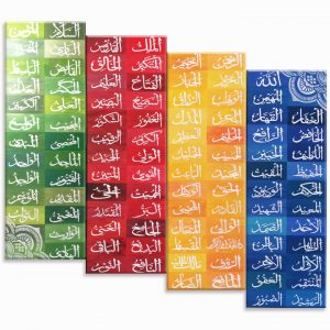 99 Names of ALLAH - 4 Panels of 12 x 36 Steps [www.artland.ca]