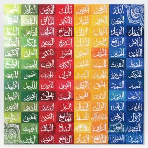 99 Names of ALLAH - 4 Panels of 12" x 36" [www.artland.ca]