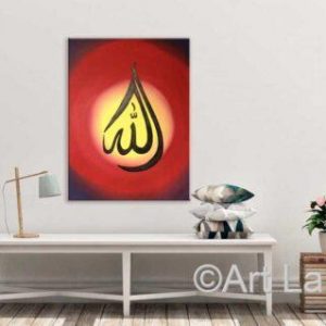 Name of ALLAH Archives - artland.ca