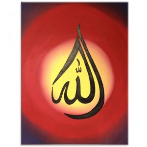 Allah Droplet 18x24 [www.artland.ca]