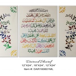 Darood Shareef (colorful)