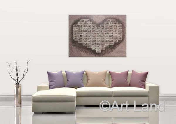 99 Names of Allah | Al Asma Ul Husna | Islamic home decor | arabic calligraphy art | ( Heart Shape)