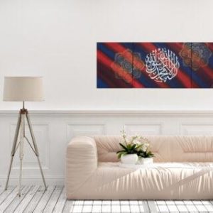 Awal Kalima | Muslim Islamic Art Toronto |