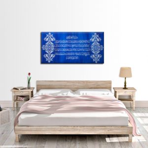 Quranic islamic wall art, - "Ayatul Kursi" Islamic Wall Art, Arabic calligraphy, canvas art, Calligraphy decor.