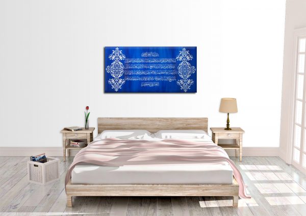 Quranic islamic wall art, - "Ayatul Kursi" Islamic Wall Art, Arabic calligraphy, canvas art, Calligraphy decor.