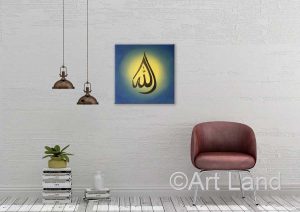 Allah art