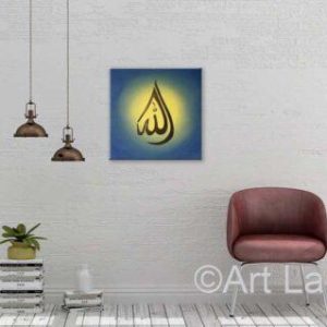 Allah art