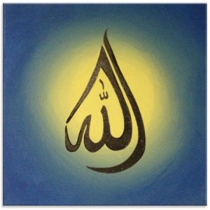 Allah Droplet 12x12 [www.artland.ca]