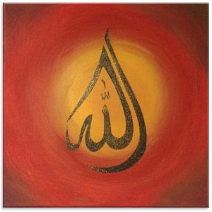 Allah Droplet 12x12 [www.artland.ca]